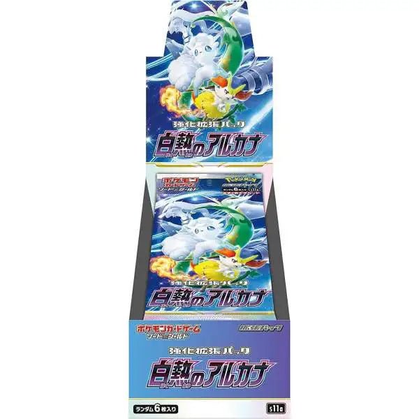 Pokemon TCG: Sword and Shield - Incandescent Arcana Booster Box (Japanese) - CardVault Collections
