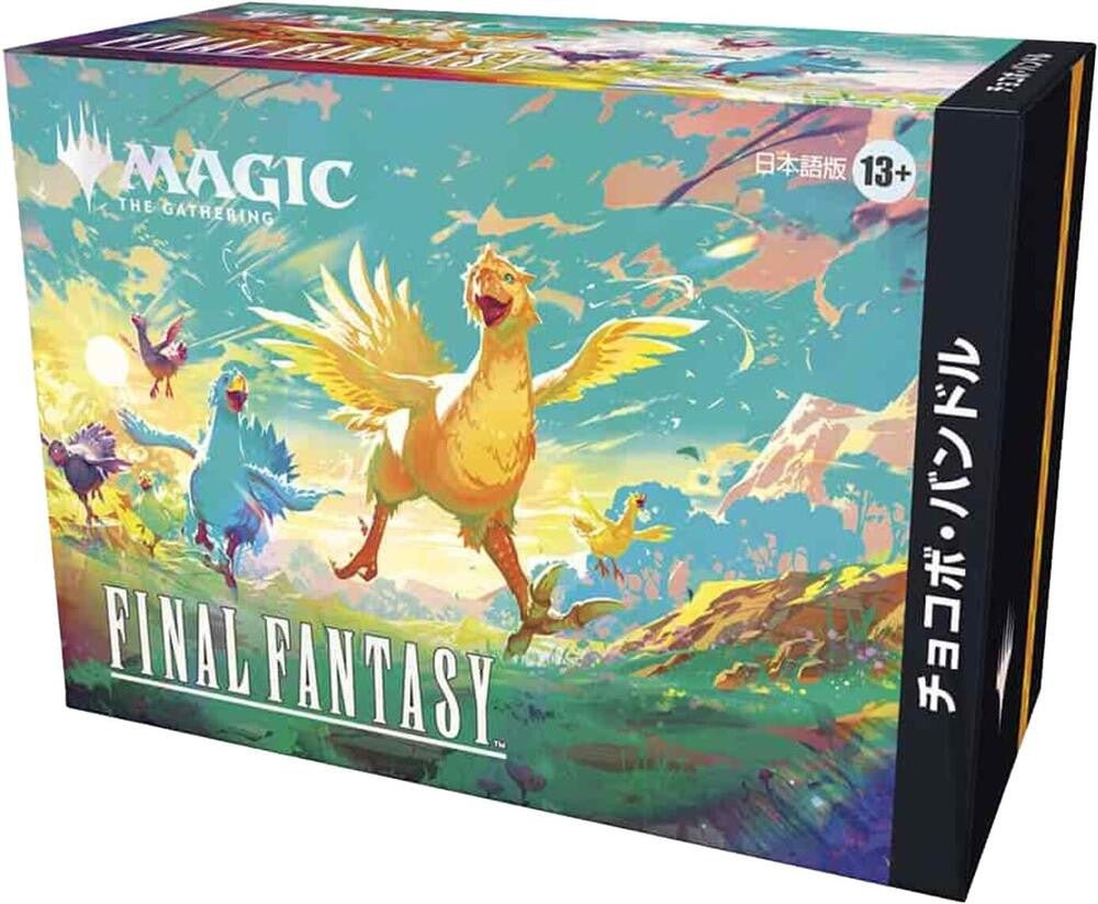 Magic the Gathering: Universes Beyond - Final Fantasy Chocobo Bundle Box (Japanese) - CardVault Collections