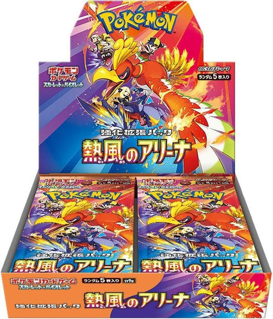 Pokemon: Heat Wave Arena (Japanese) Booster Box - CardVault Collections