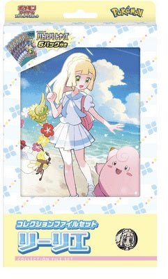 Pokemon Scarlet and Violet: Battle Partners Japanese Collection File Set (Lillie) - CardVault Collections