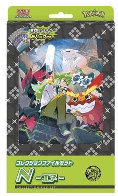 Pokemon Scarlet and Violet: Battle Partners Japanese Collection File Set (N) - CardVault Collections
