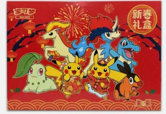 Pokemon TCG: 2026 Chinese New Year Collection Box - CardVault Collections
