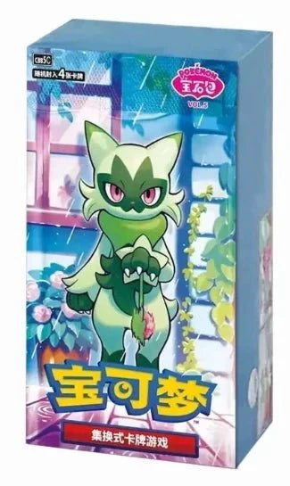 Pokemon TCG: Gem Volume 5 Booster Box (Chinese) - CardVault Collections