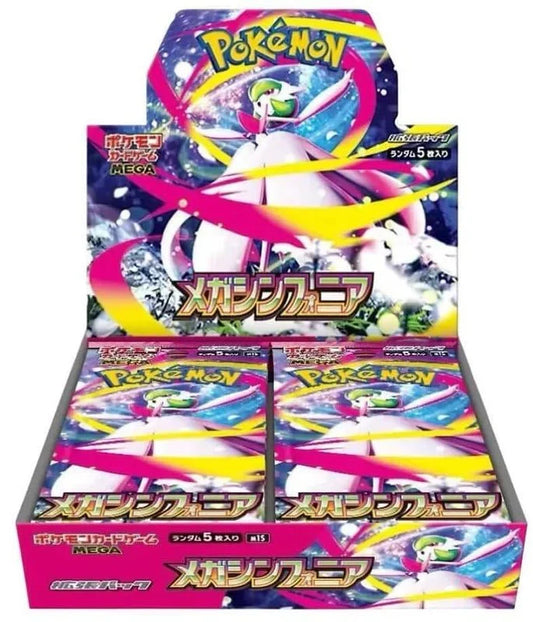 Pokemon TCG: Mega Evolution - Mega Symphonia Japanese Booster Box - CardVault Collections