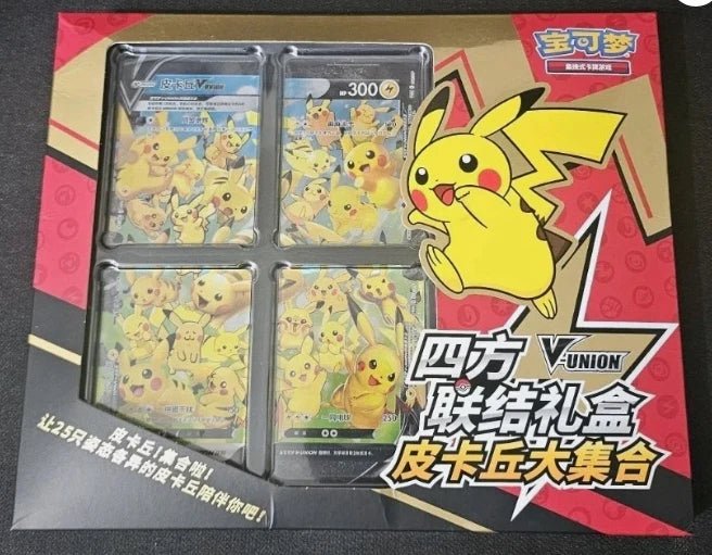 Pokemon TCG: Pikachu V - Union Gift Box (Chinese) - CardVault Collections