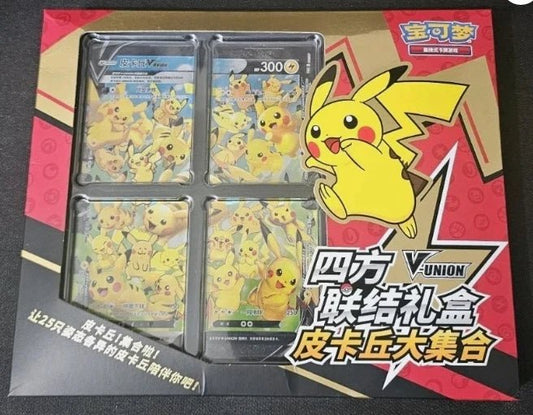 Pokemon TCG: Pikachu V - Union Gift Box (Chinese) - CardVault Collections