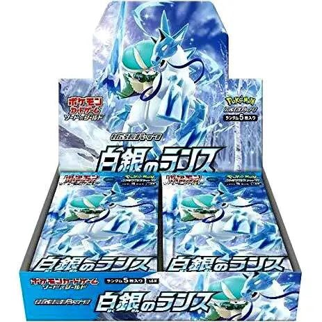 Pokemon TCG: Sword and Shield - Silver Lance Booster Box (Japanese) - CardVault Collections